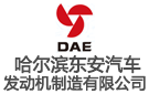 哈尔滨东安dafabet娱乐场网页版发动机制造有限公司